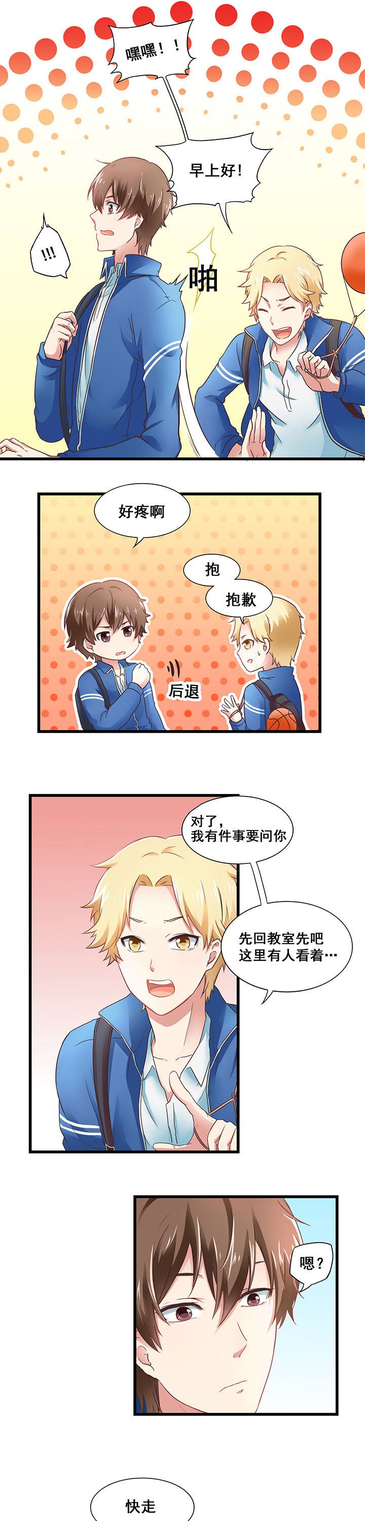 第20章：