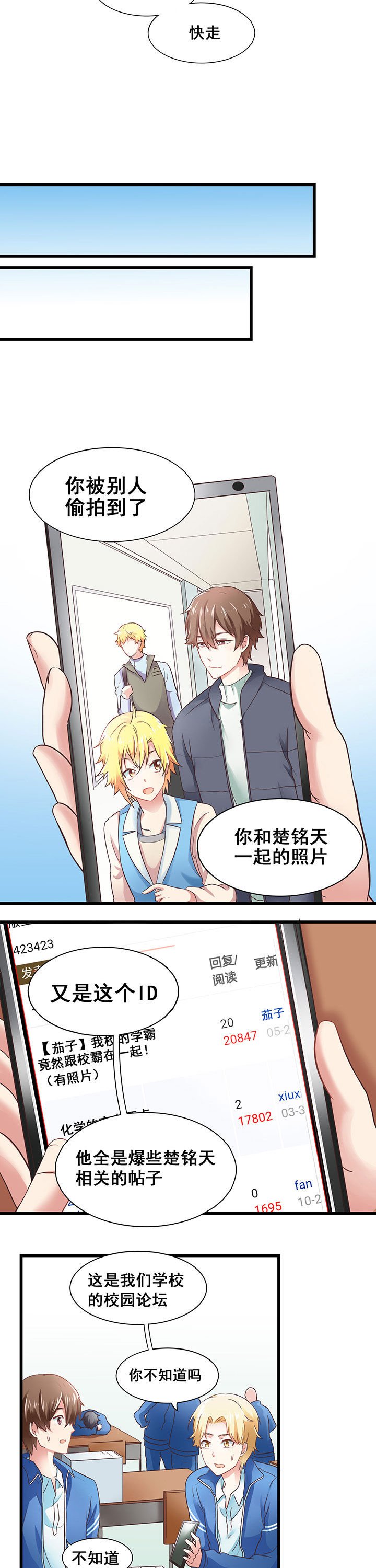 第20章：