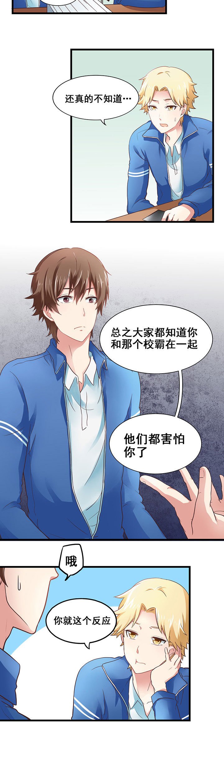 第20章：