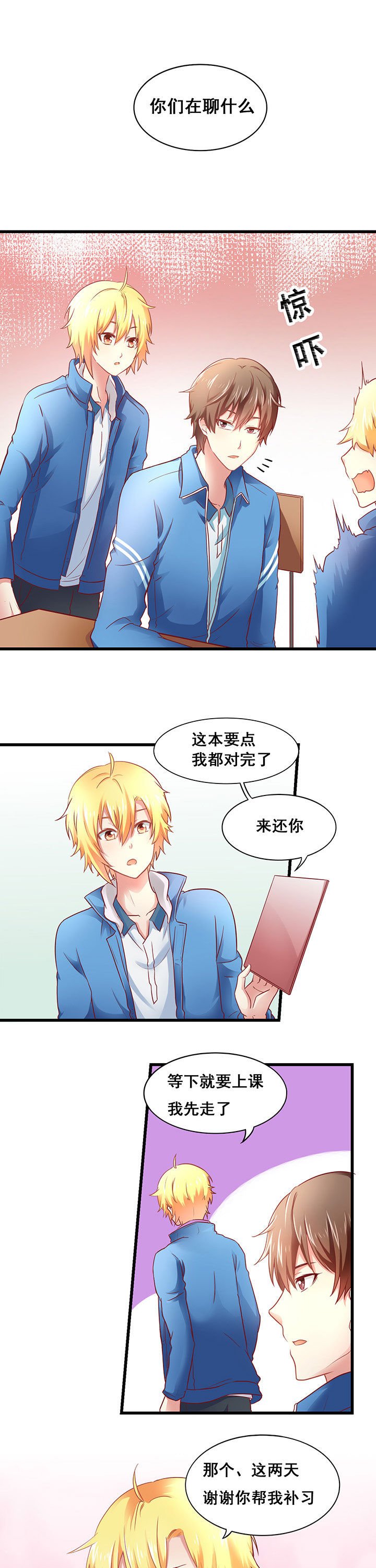 第20章：