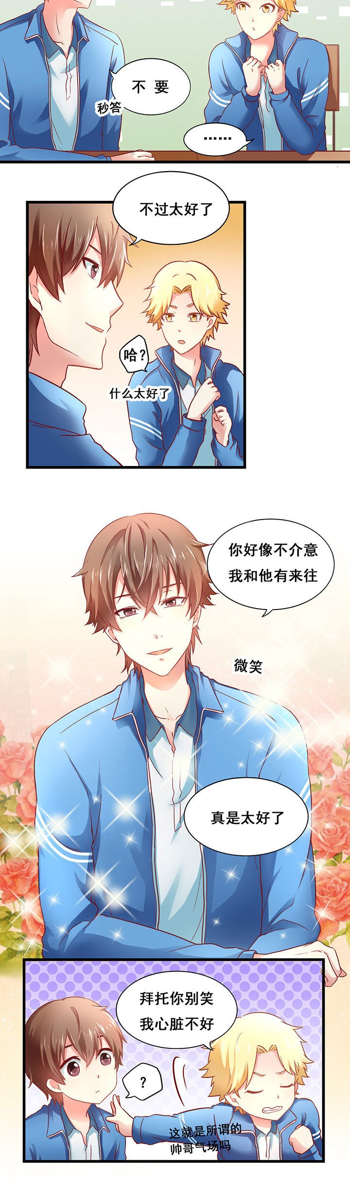 第20章：