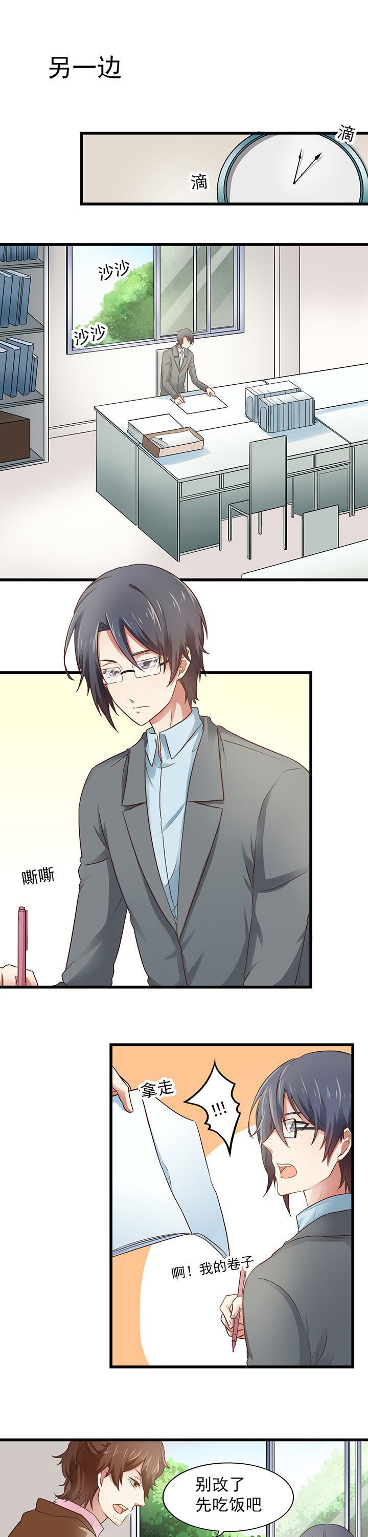 第21章：