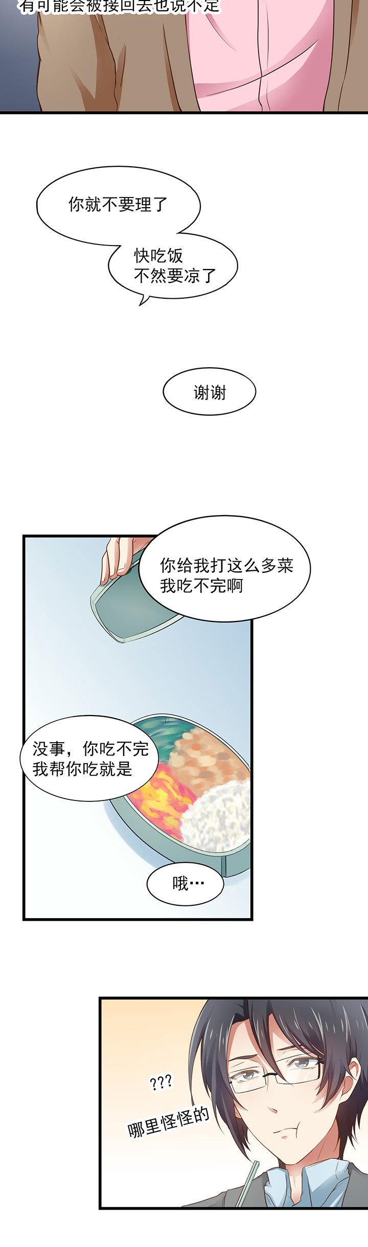 第21章：