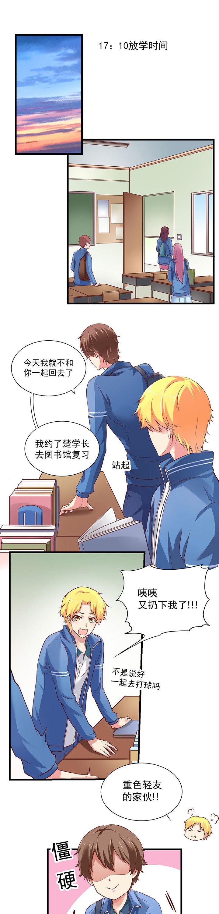 第21章：