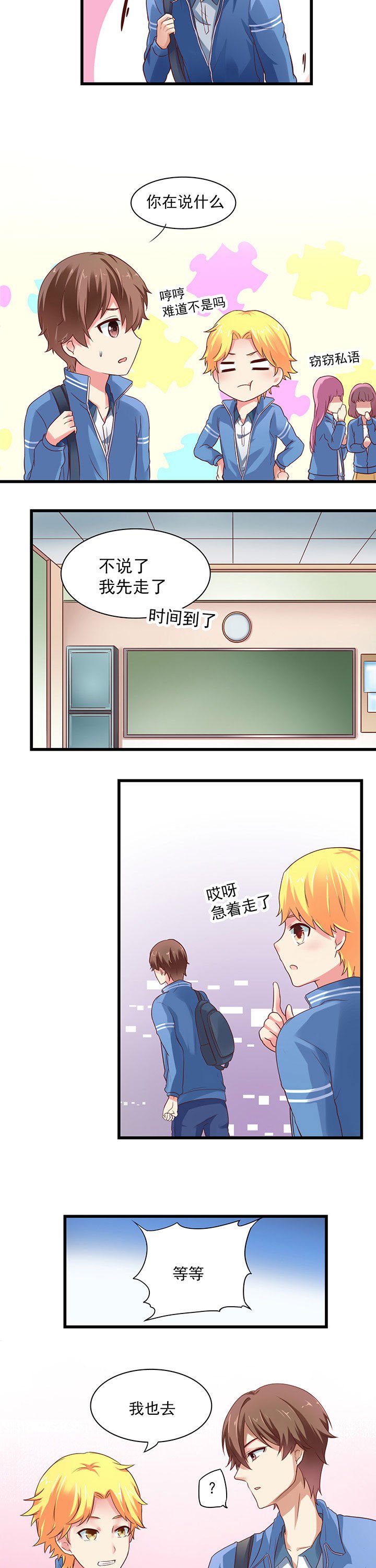 第21章：