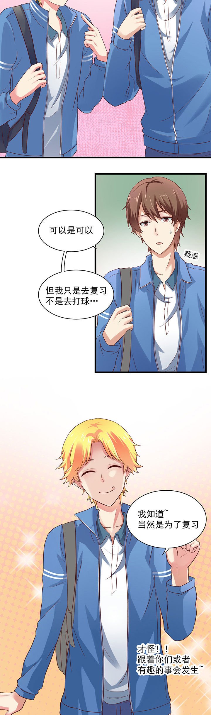 第21章：