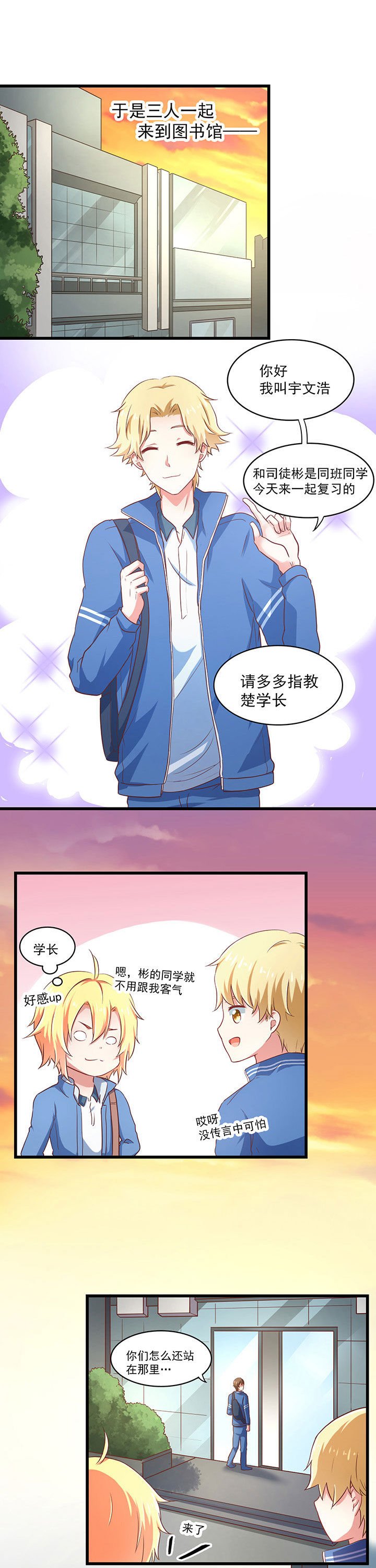 第22章：