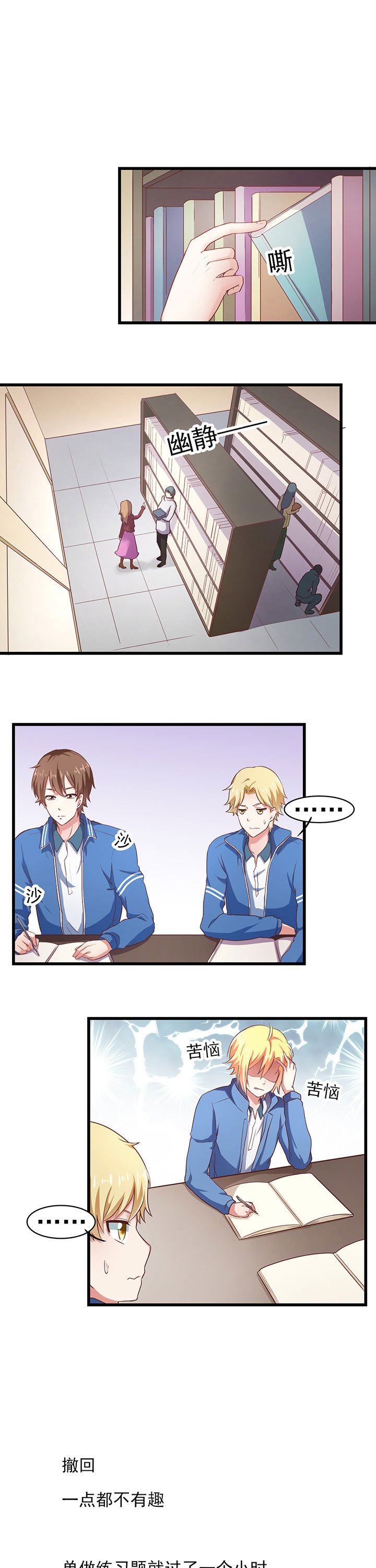 第22章：