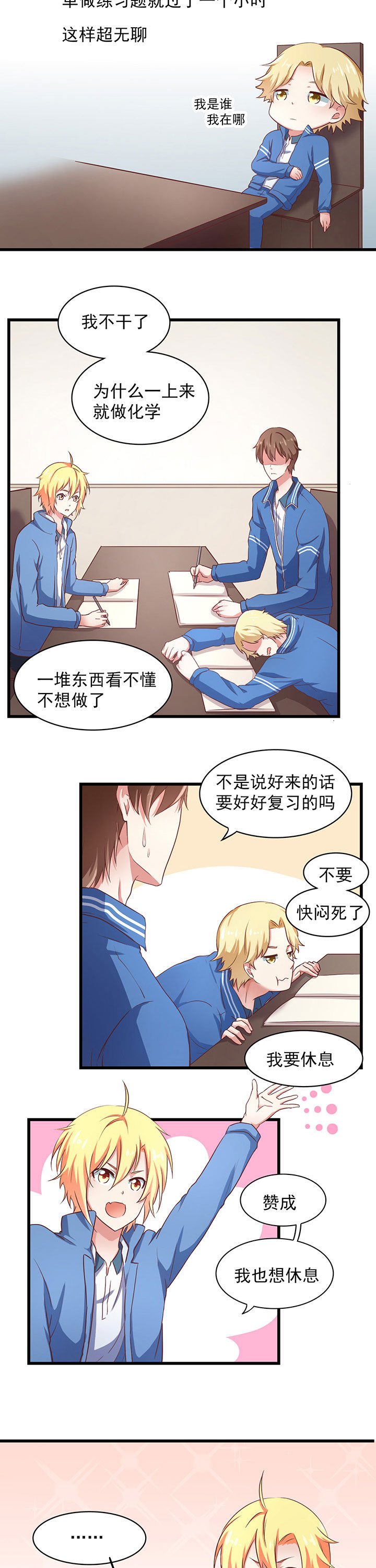 第22章：