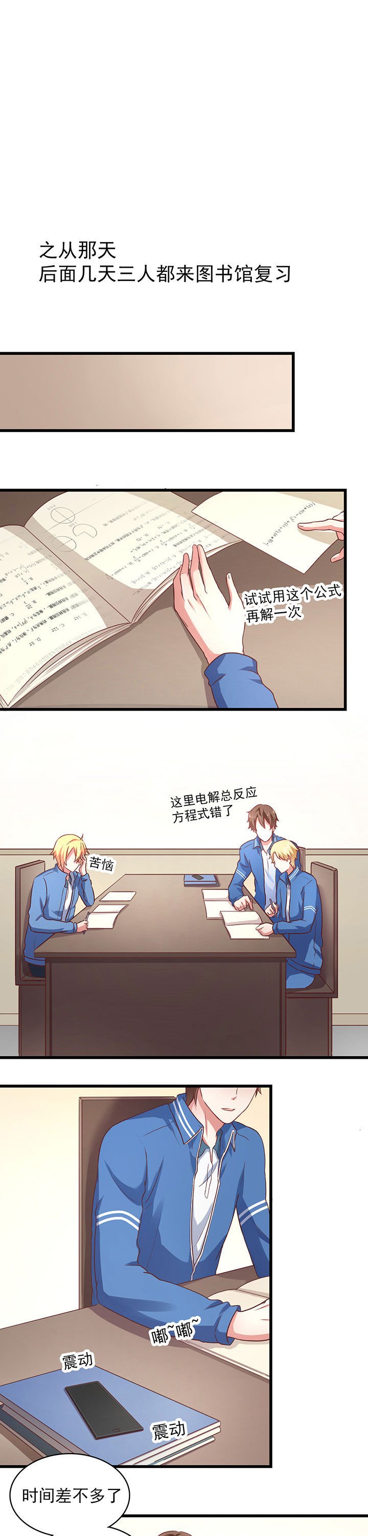 第22章：