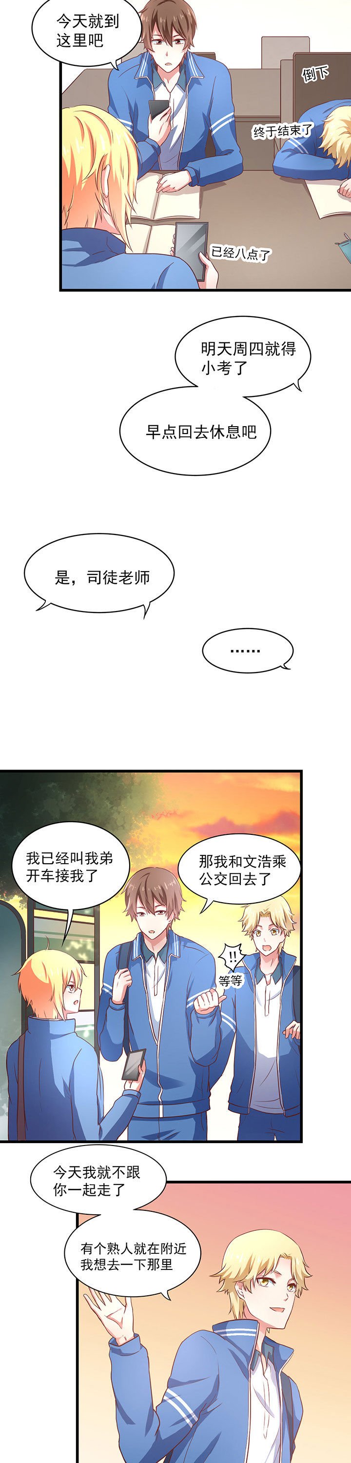 第22章：