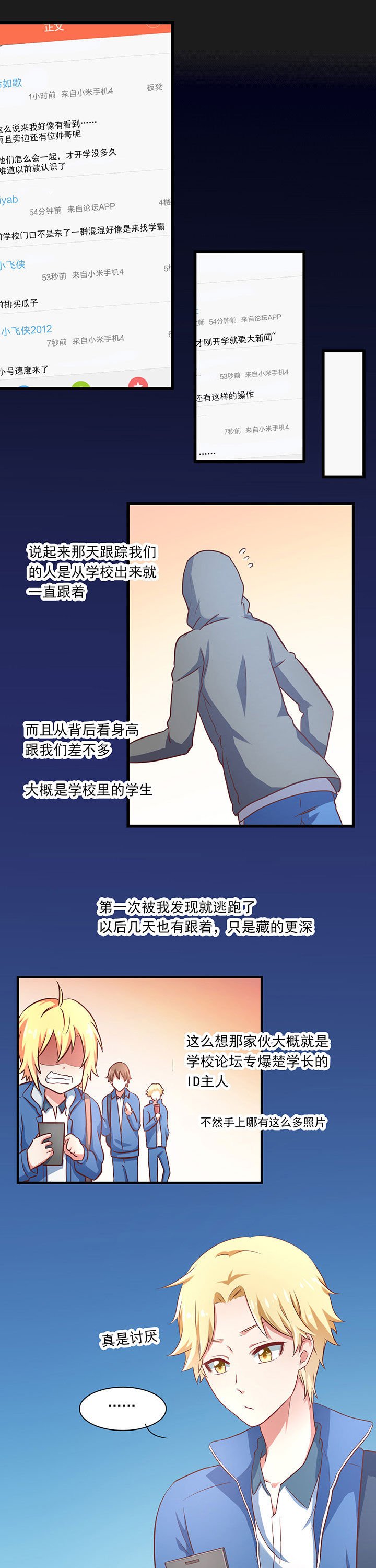 第22章：