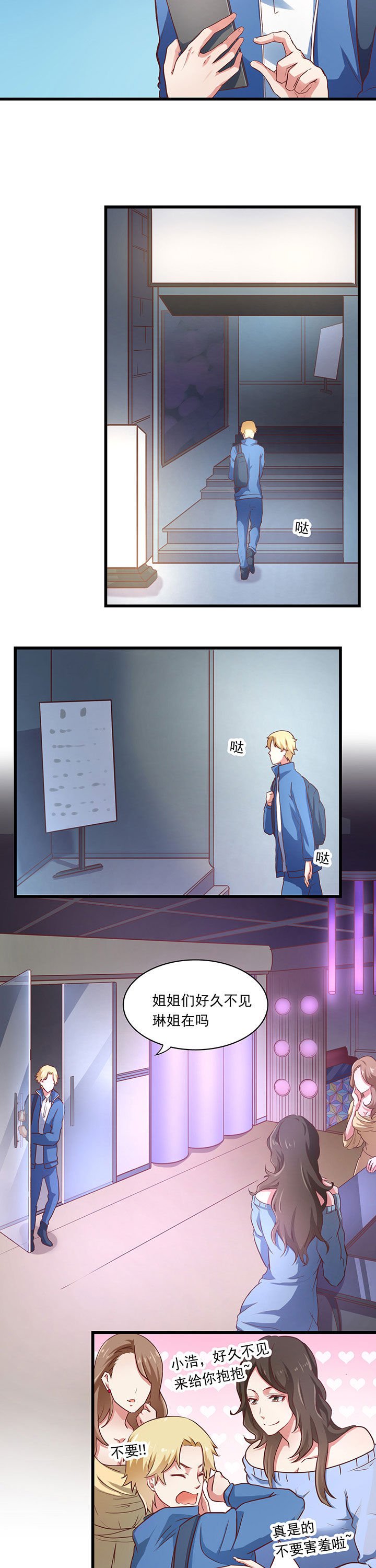 第22章：