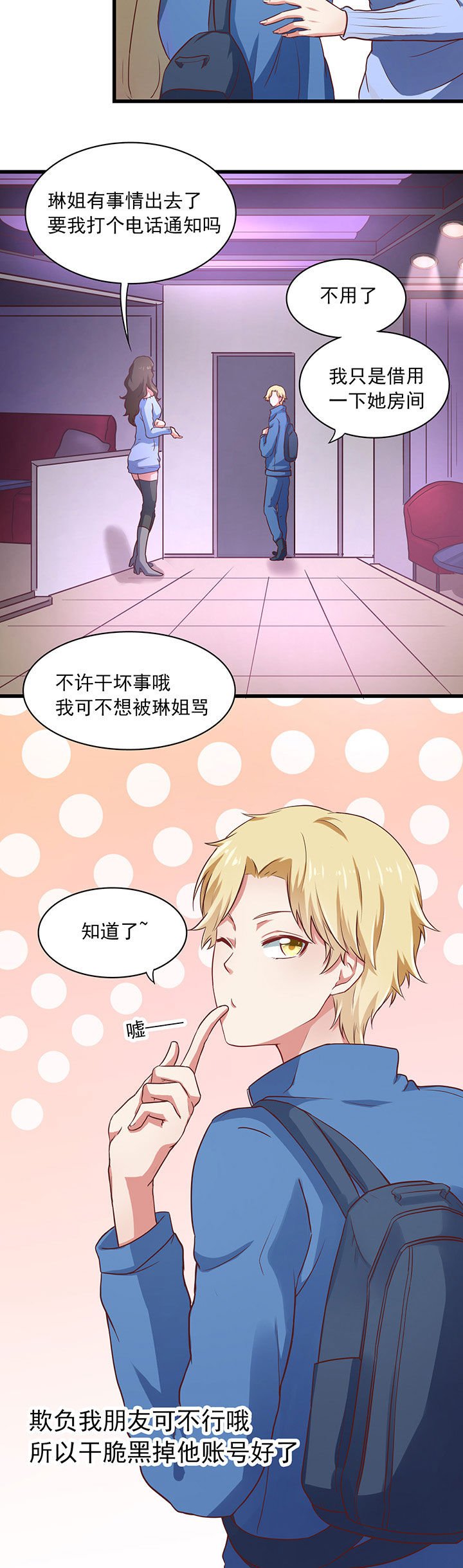 第22章：