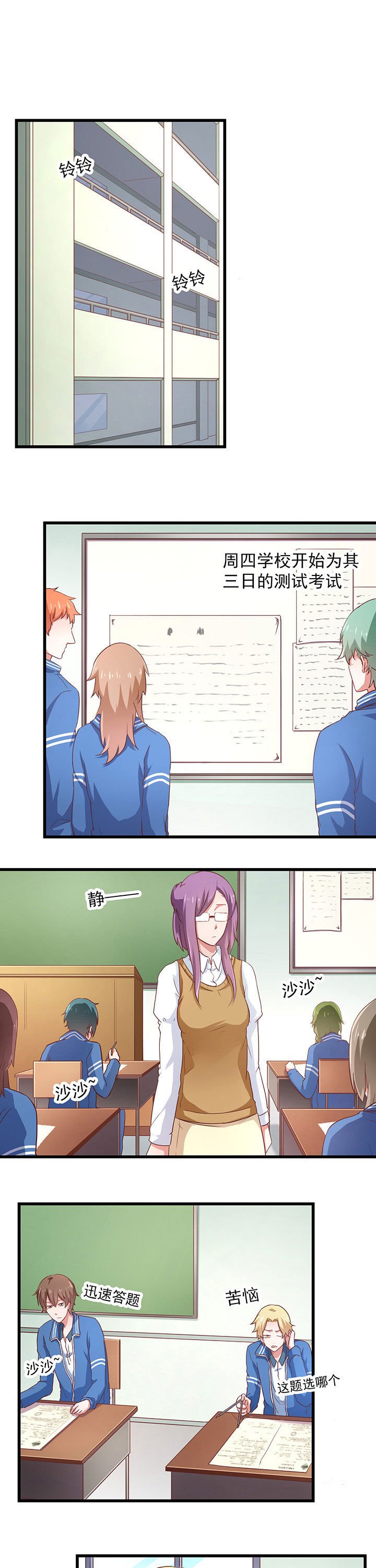 第23章：