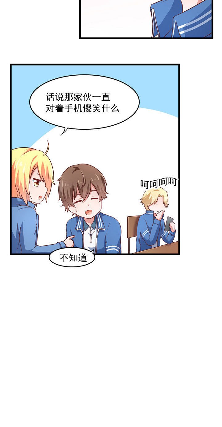 第23章：