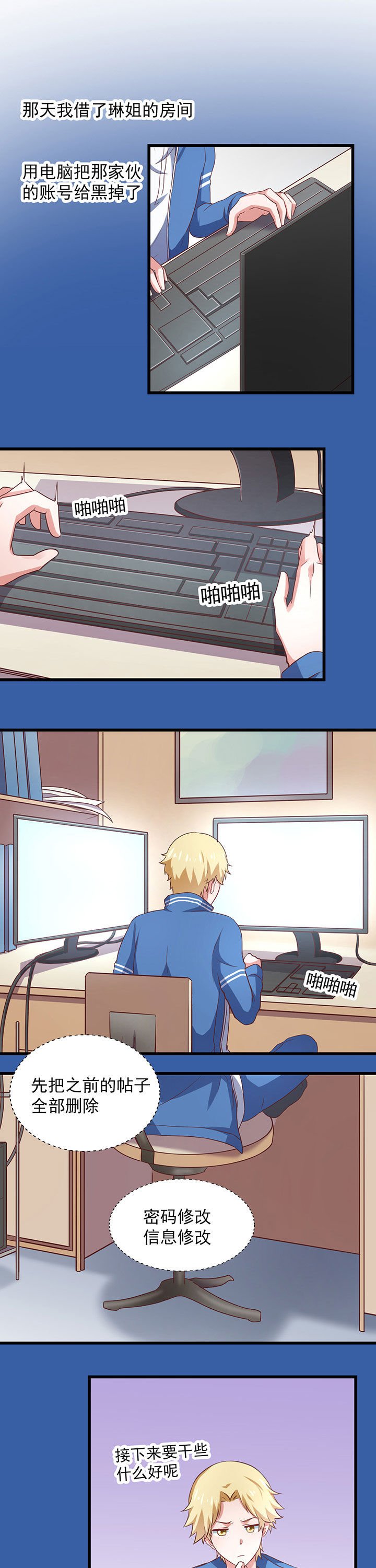 第23章：