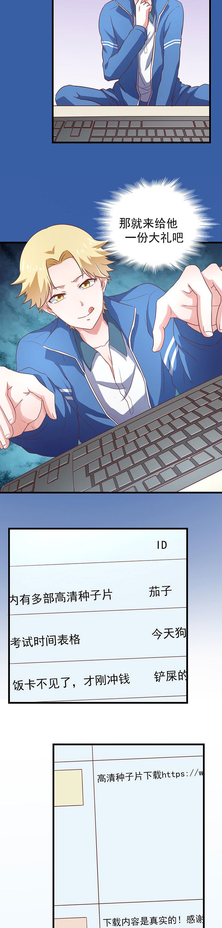 第23章：