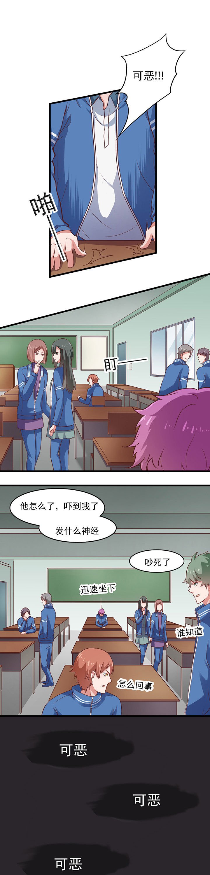 第23章：