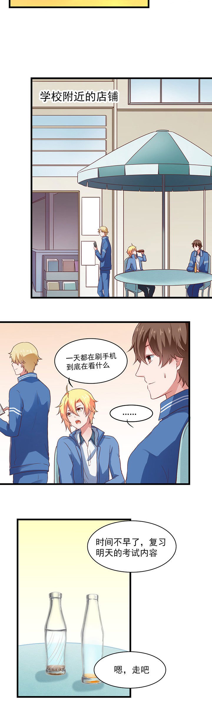 第23章：