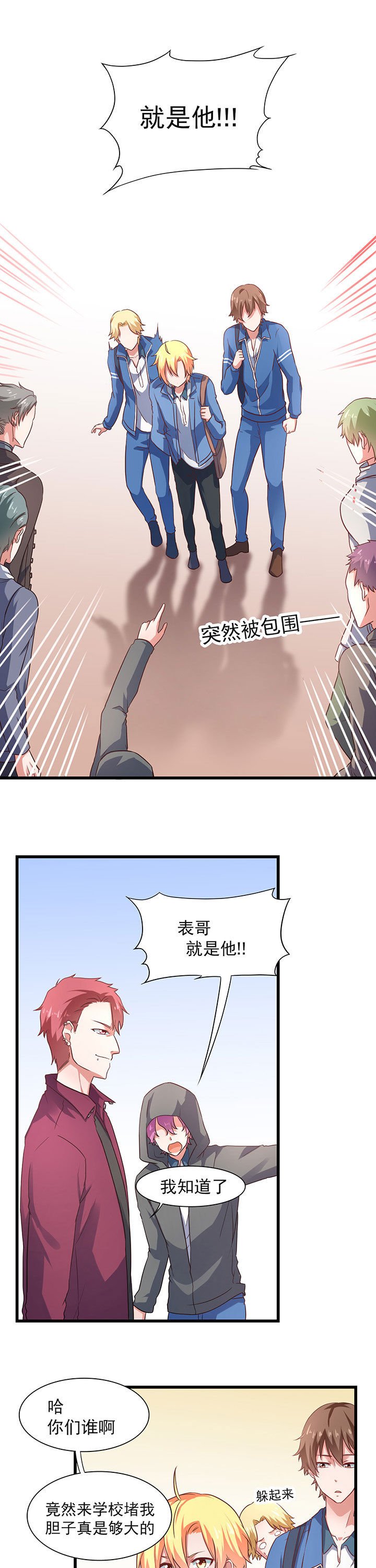 第23章：