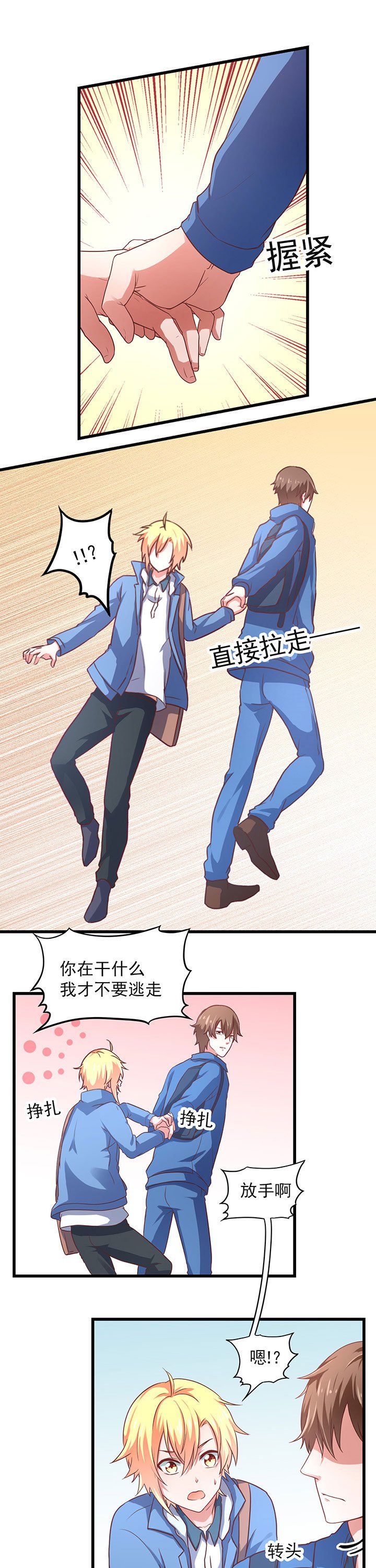第23章：