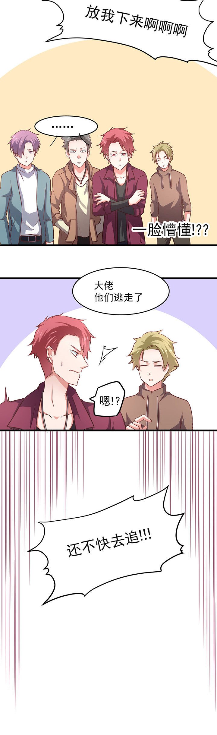 第23章：