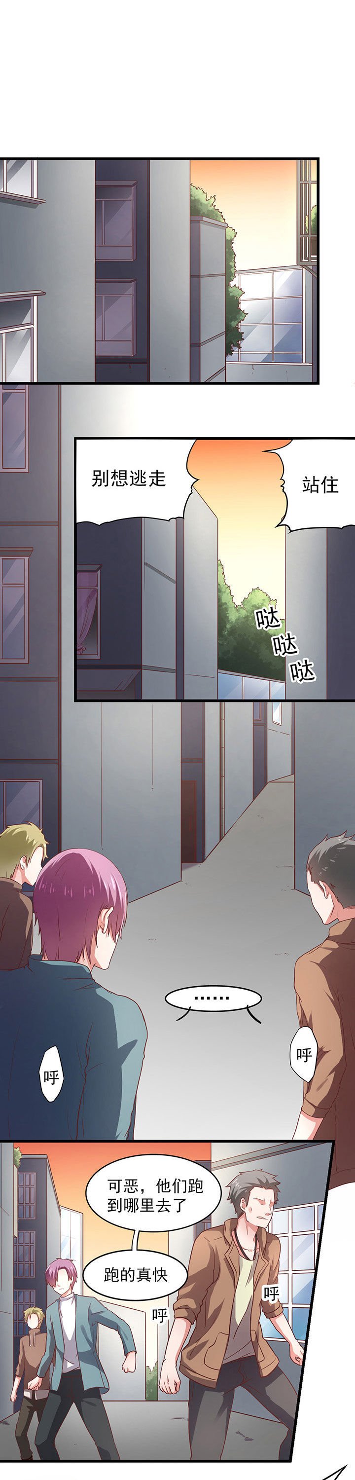 第24章：
