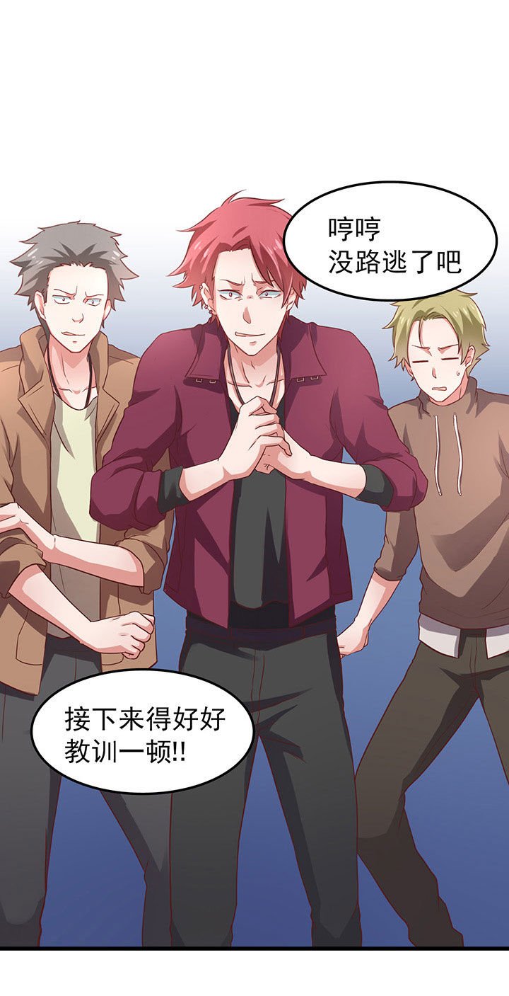 第24章：