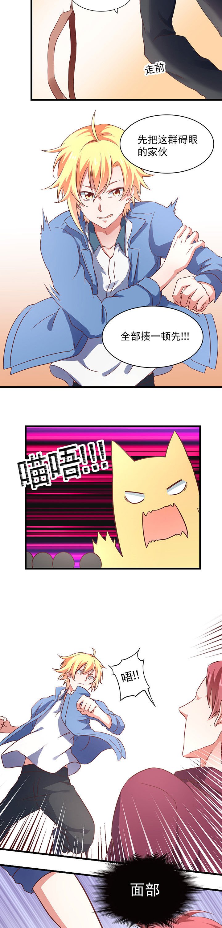 第24章：