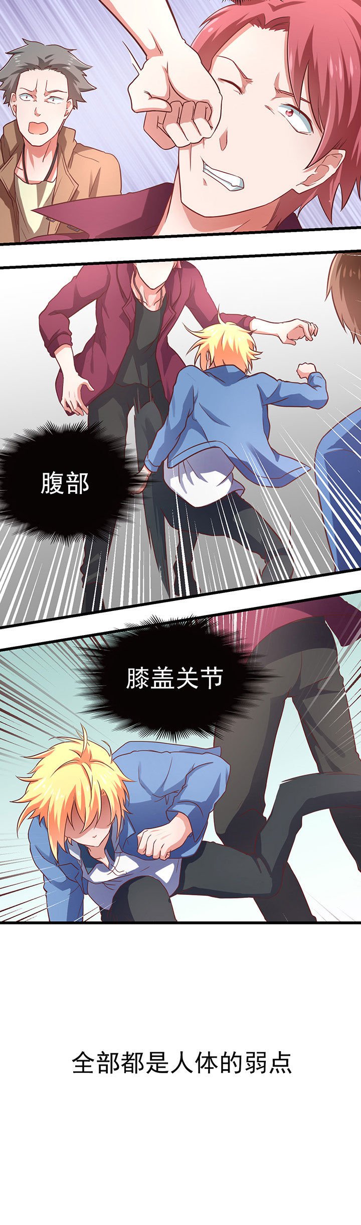 第24章：