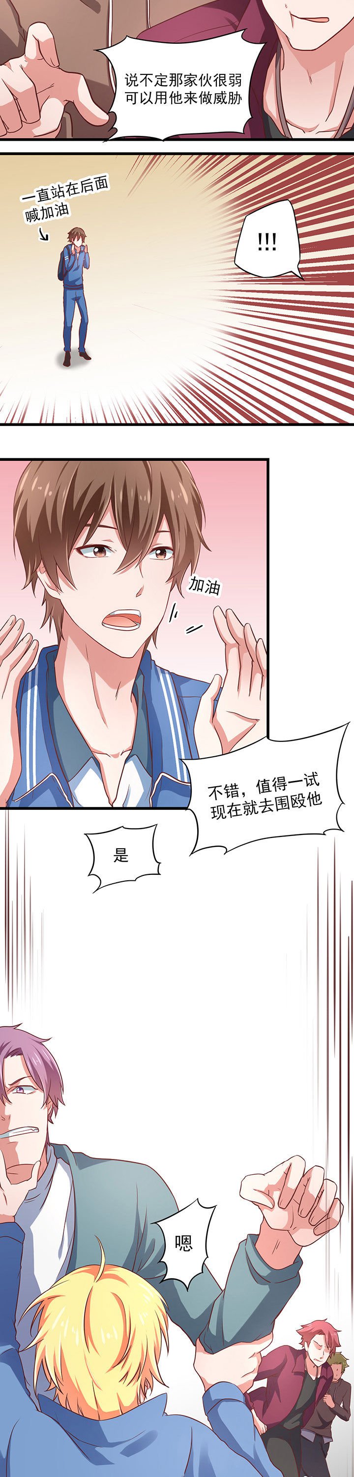 第24章：