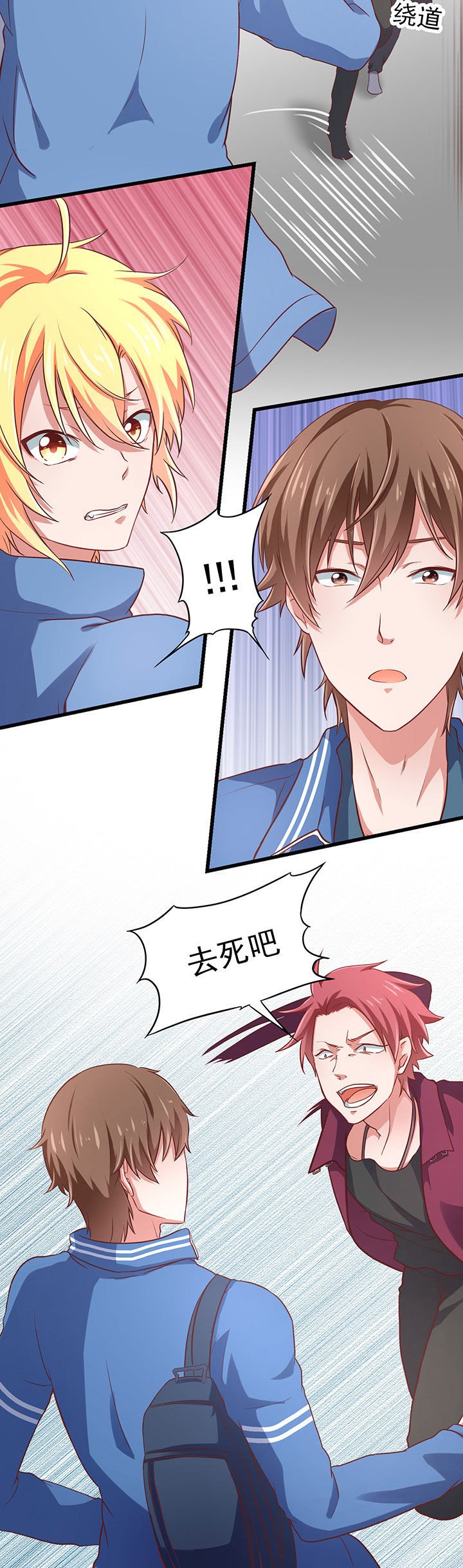 第24章：