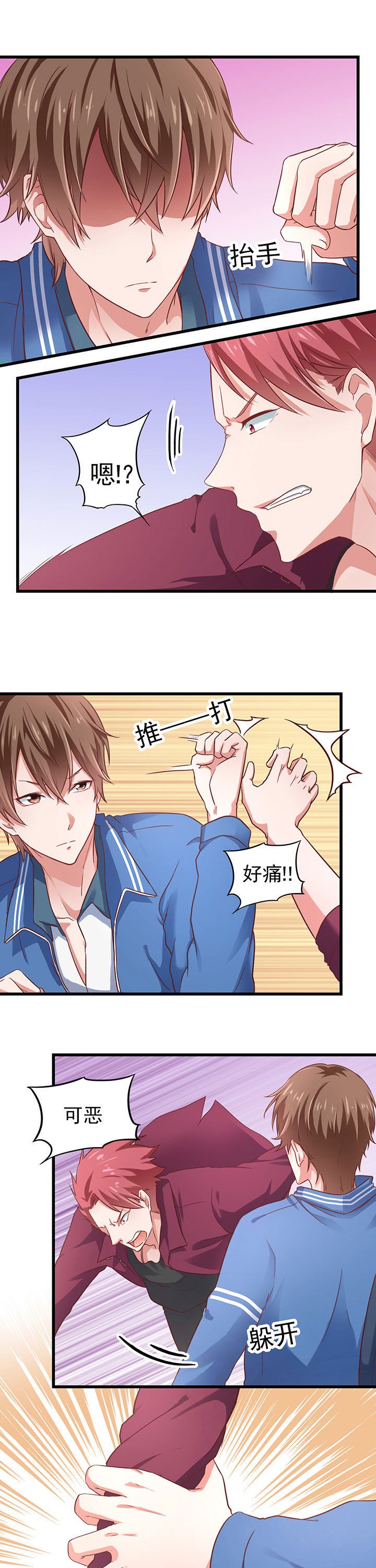 第25章：