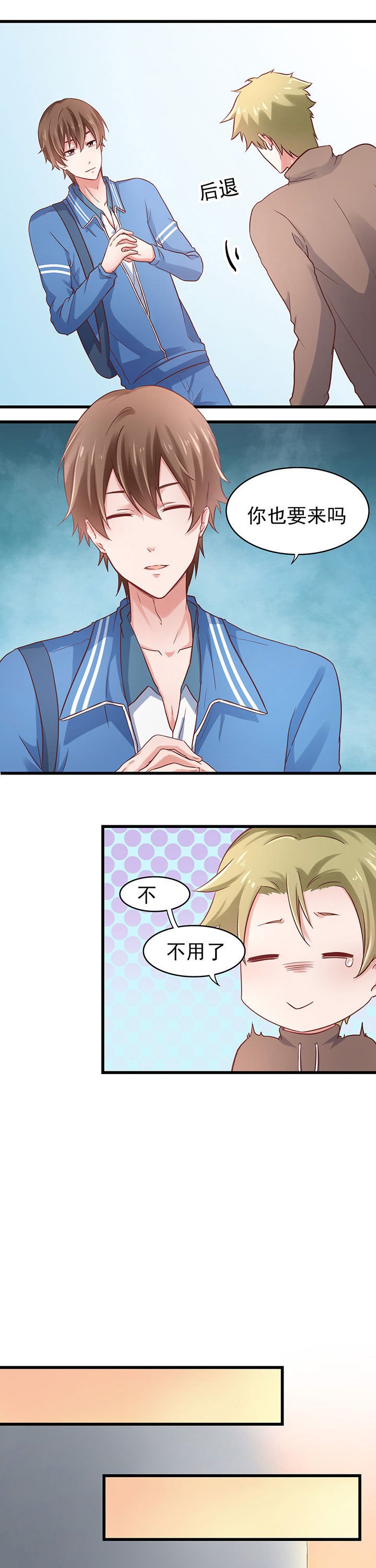 第25章：
