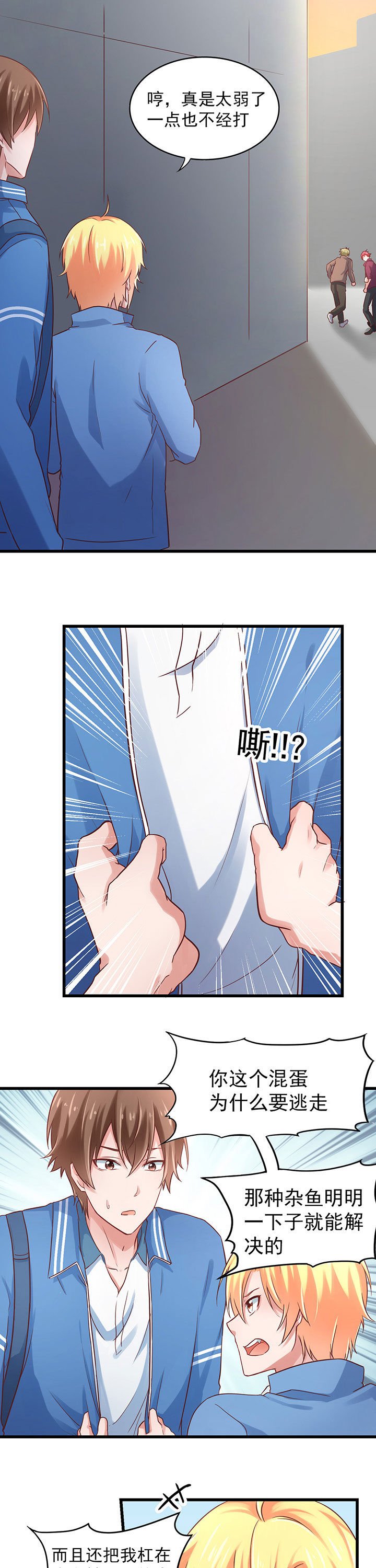 第25章：