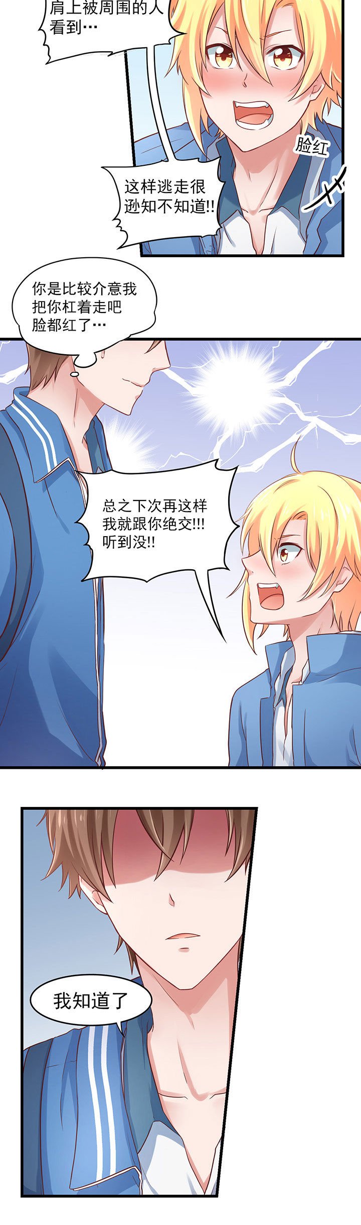 第25章：
