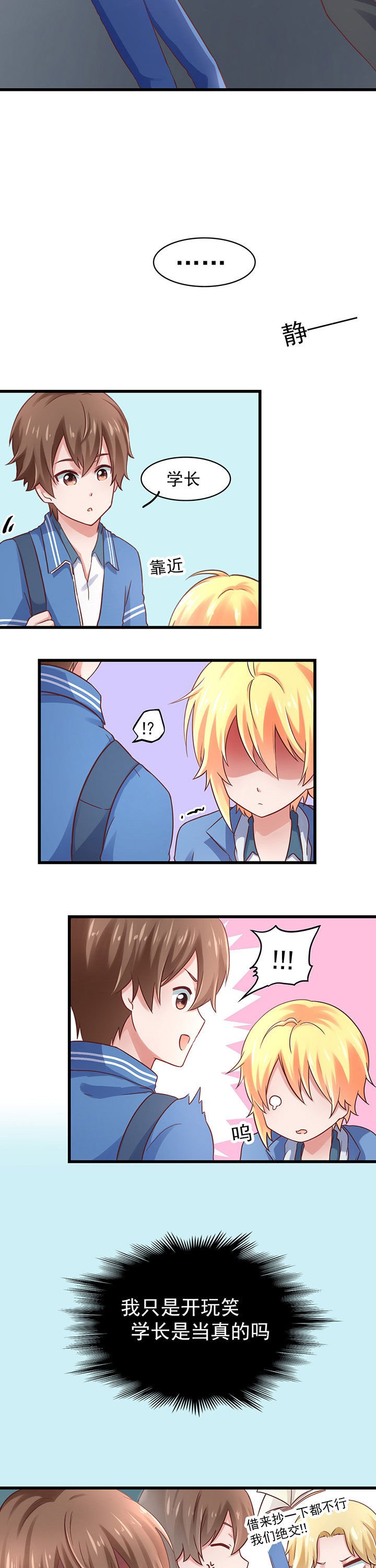 第25章：