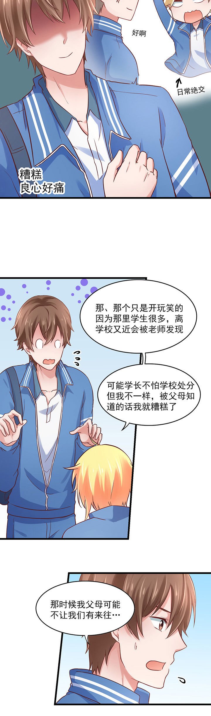 第25章：
