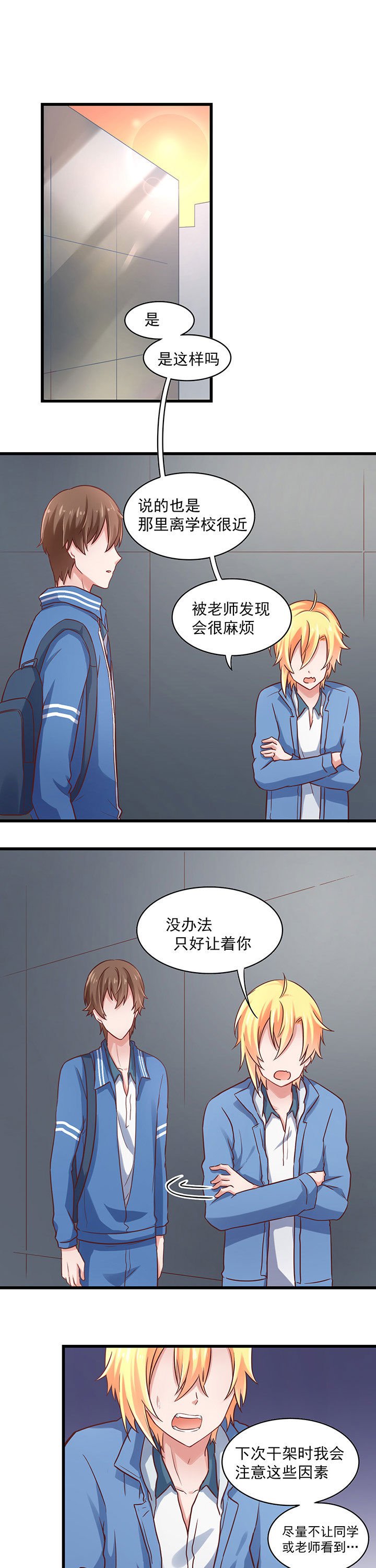 第25章：