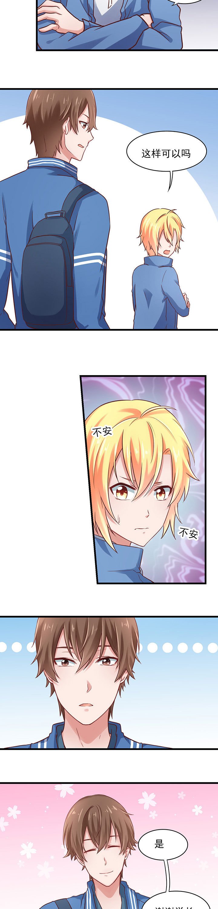 第25章：
