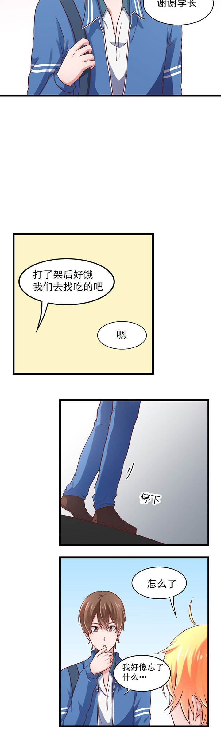 第25章：