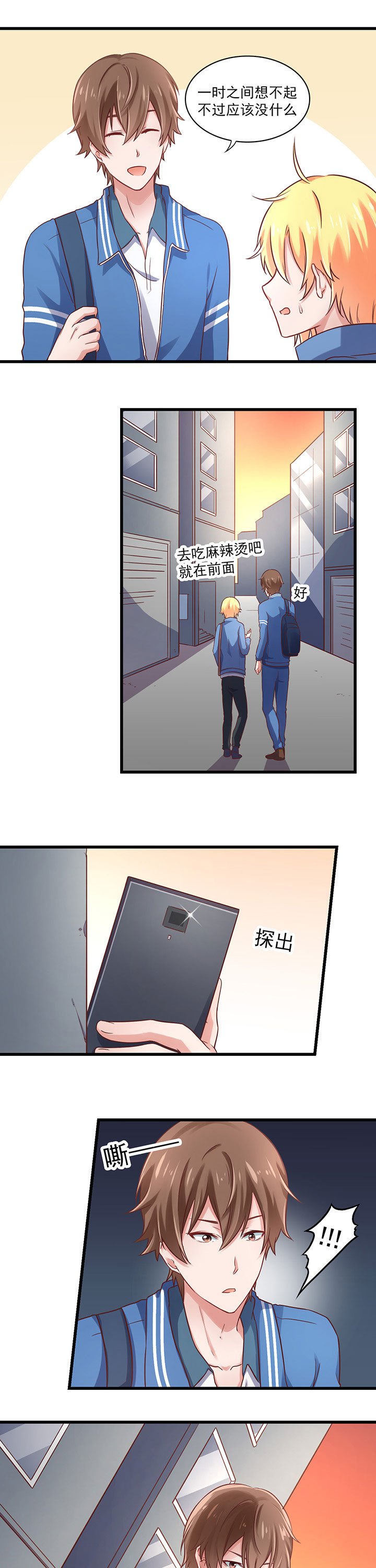 第25章：
