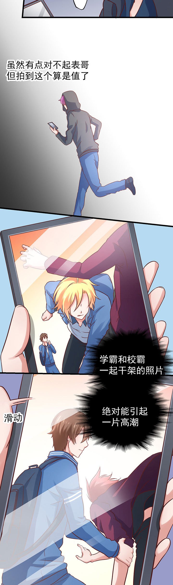 第25章：
