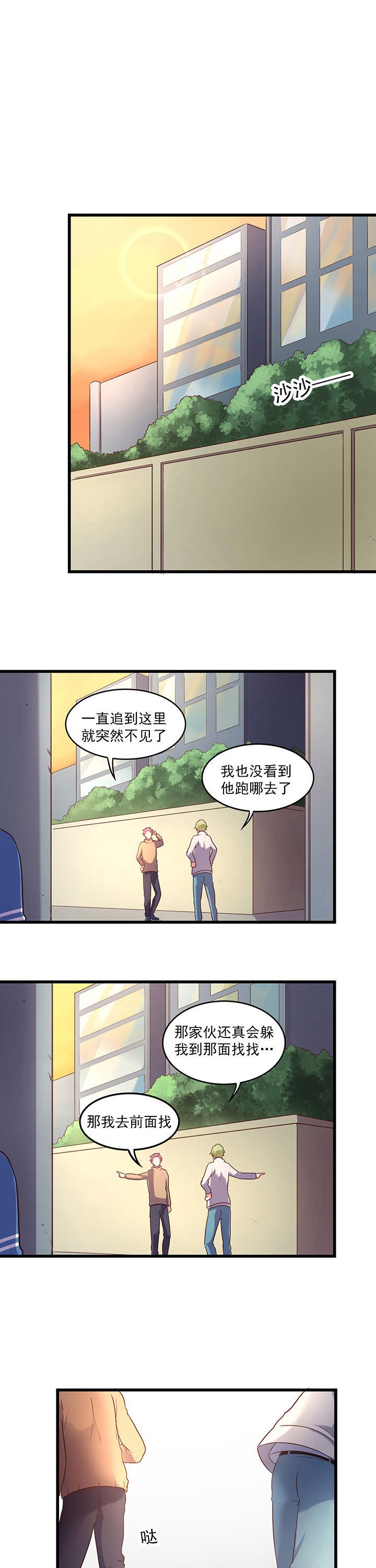 第26章：