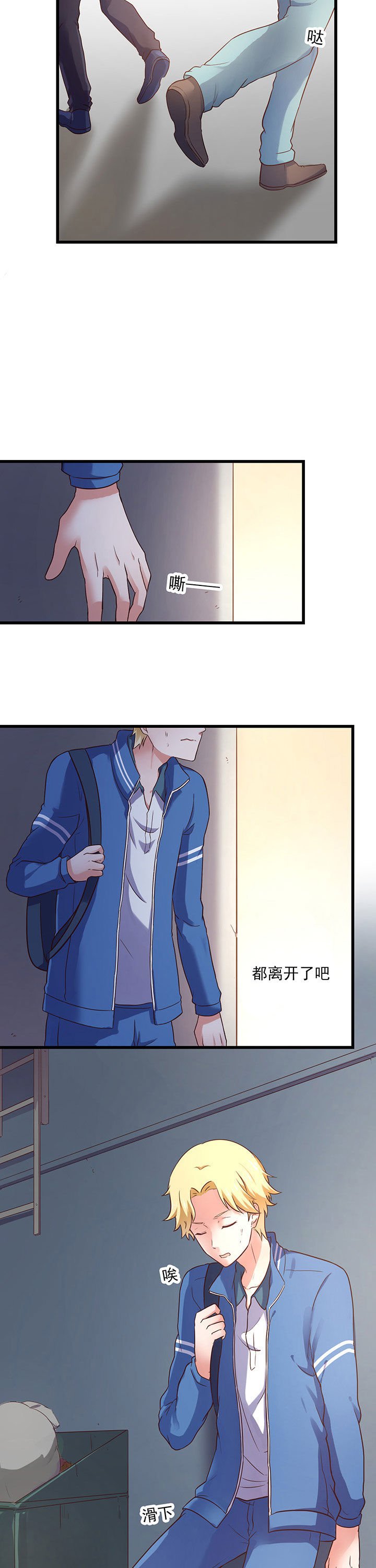 第26章：