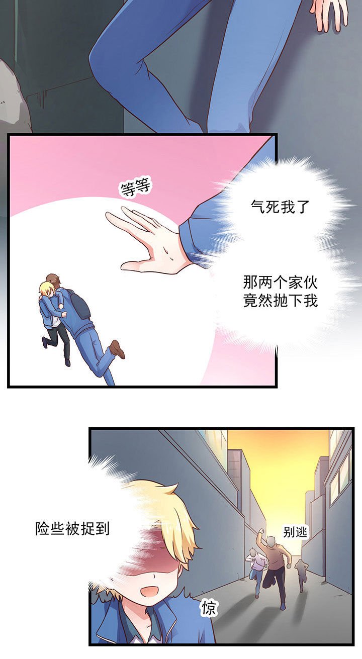 第26章：