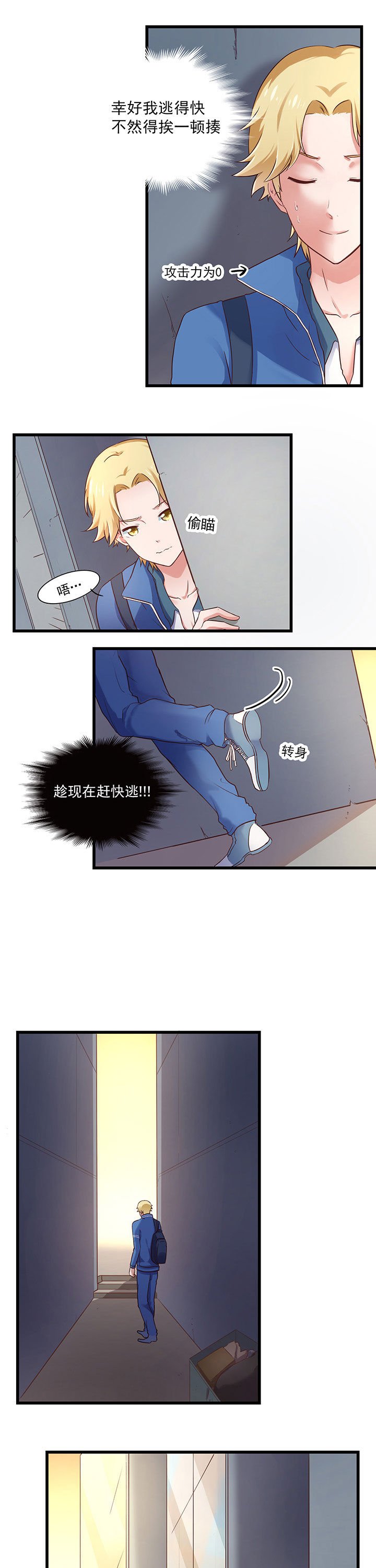第26章：