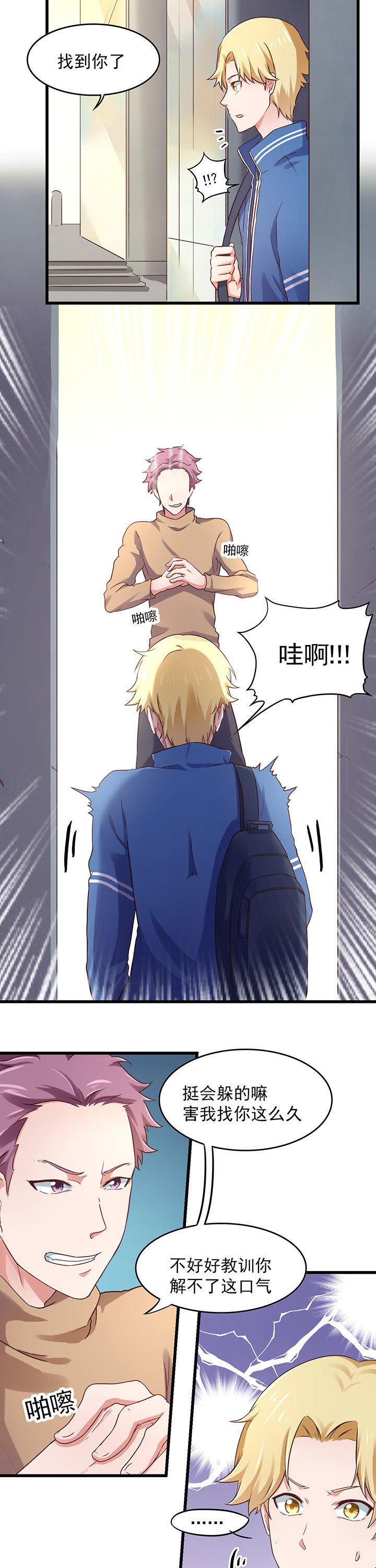 第26章：