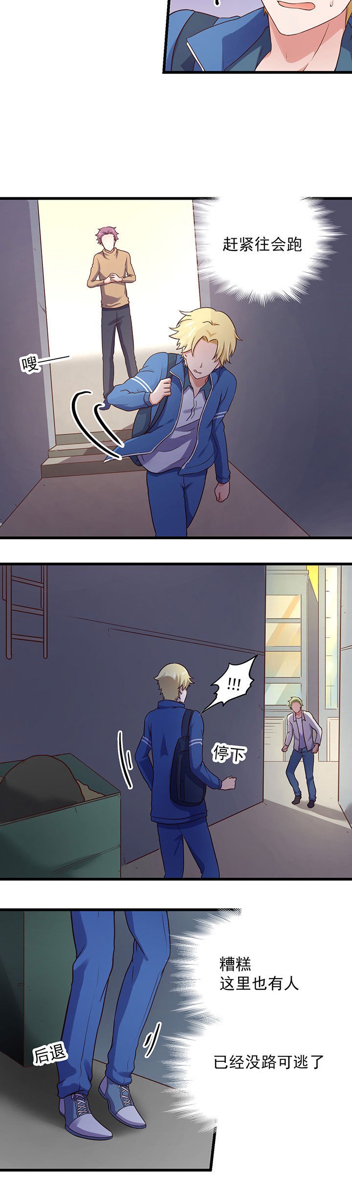 第26章：